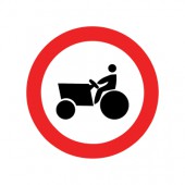 عبور خودروی کشاورزی ممنوع